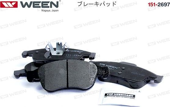 Тормозные колодки WEEN. Артикул 151-2697