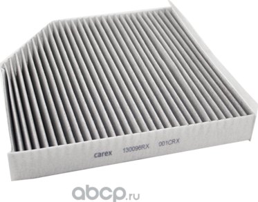 130096RX_фильтр салона! угольный / Audi A6/A7/A8 2.0/2.8/3.0/4.2 10 (Carex). Артикул 130096RX