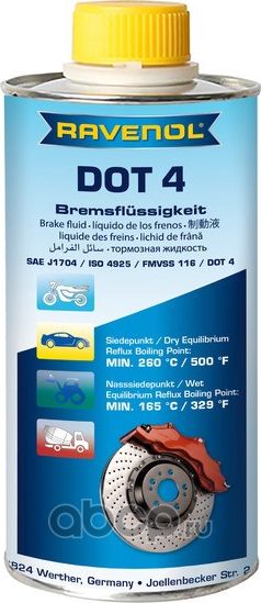 RAVENOL DOT 4 Тормозная жидкость 1L. Артикул 1350601001