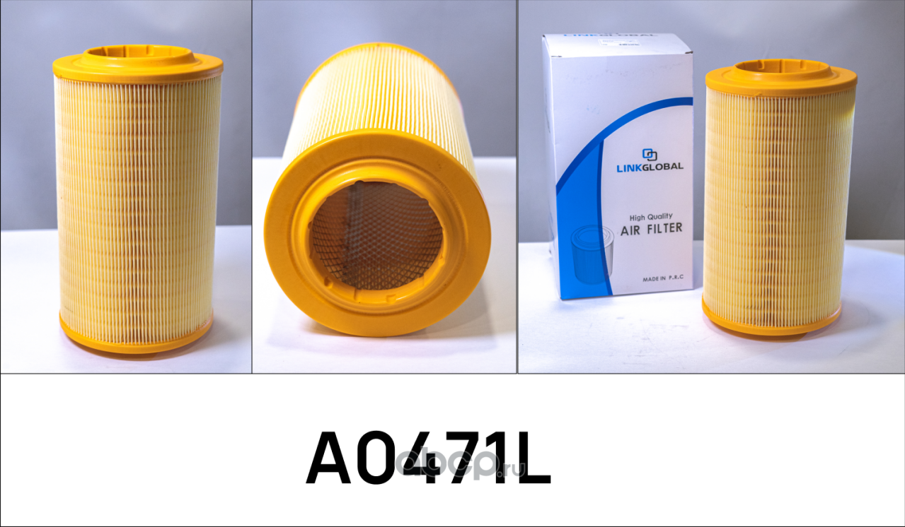 Фильтр воздушный 1349042080 (Linkglobal). Артикул A0471L