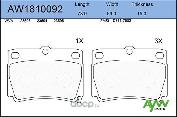 Колодки тормозные задние MITSUBISHI Pajero 2.5D/Pajero Sport 97 (Aywiparts). Артикул AW1810092