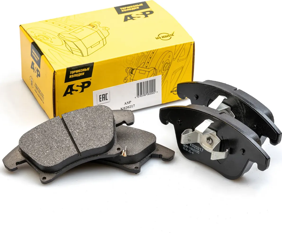 Передние тормозные колодки для а/м Ford Mondeo V (ASP). Артикул K020217