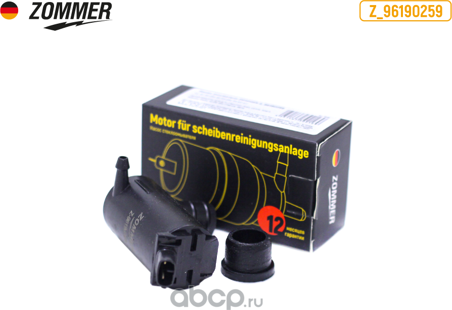 Мотор омывателя CHEVROLET Aveo, Lanos, Spark/DAEWOO Matiz, Lanos/ZAZ Chance, Sen (Zommer). Артикул Z96190259