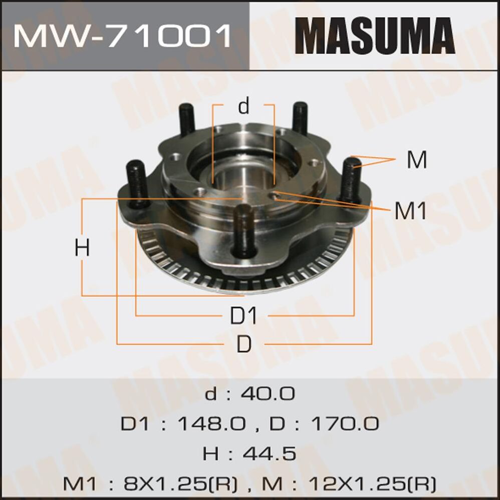 Ступица колеса с интегрированным подшипником Masuma. Артикул MW-71001