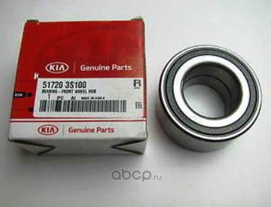 Ступичный подшипник (комплект) Hyundai / KIA. Артикул 517203S100