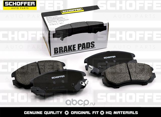 Колодки тормозные передние KIA SOUL 08-CHERY TIGG (Schoffer). Артикул SHF23037