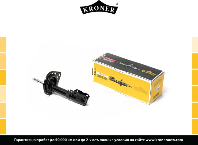 Амортизатор газовый задний левый TOYOTA Camry VII (11-) (Kroner). Артикул K3529276G