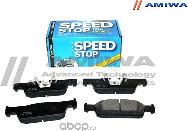 Колодки торм. пер. LOG II/ SAN CD2581 (Amiwa). Артикул CD2581