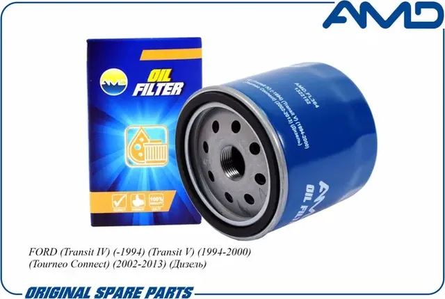 Фильтр масляный FORD Transit IV -1994 Transit V 1994-2000 Tourneo Connect 2002- (AMD). Артикул AMD.FL364