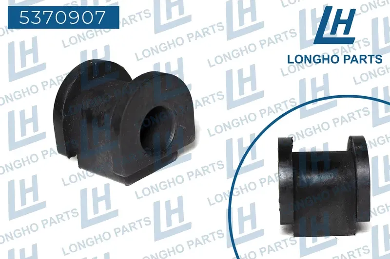 ВТУЛКА СТАБ. (Longho). Артикул 5370907