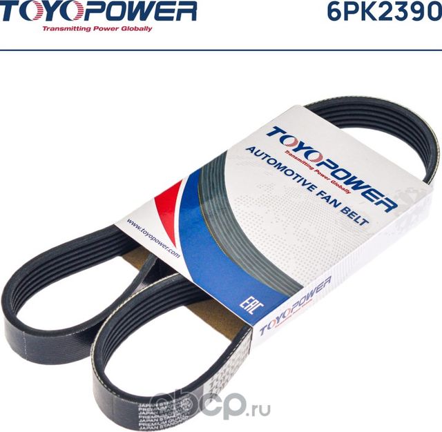 Ремень поликлиновой 6PK2390 (Toyopower). Артикул 6PK2390