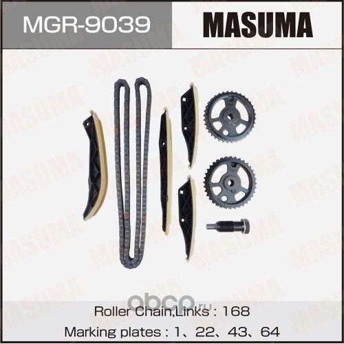 Комплект для замены цепи ГРМ MASUMA, M112.945, M113.967 Masuma. Артикул MGR9039