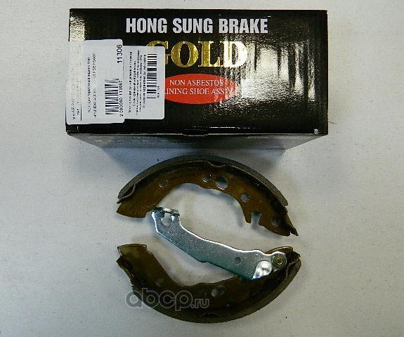 Тормозные колодки HSB. Артикул HS0001