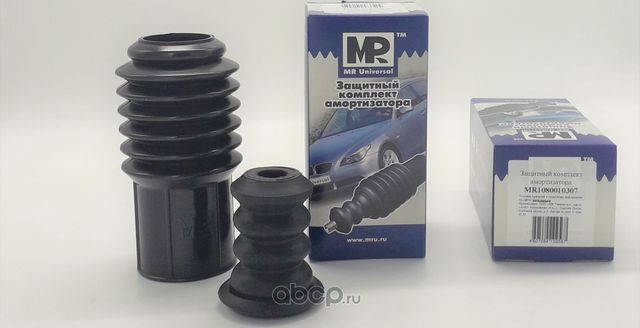 ЗАЩИТНЫЙ КОМПЛЕКТ АМОРТИЗАТОРА (MR Universal). Артикул MR1080010307