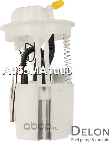Модуль в сборе с бензонасосом (Delon) Delon. Артикул A555MA1000