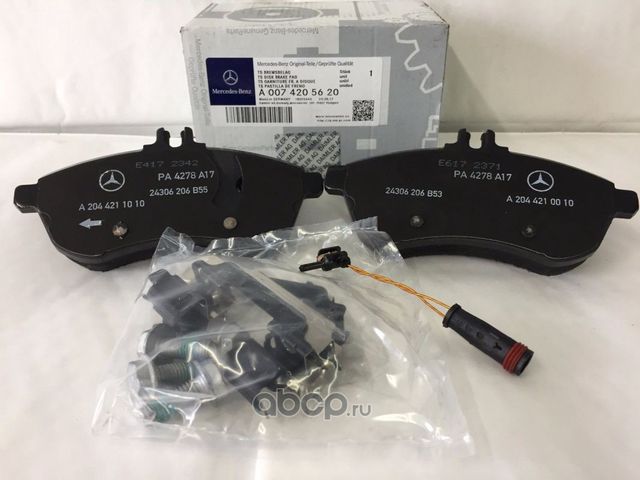 Тормозные колодки Mercedes-Benz. Артикул A0074205620