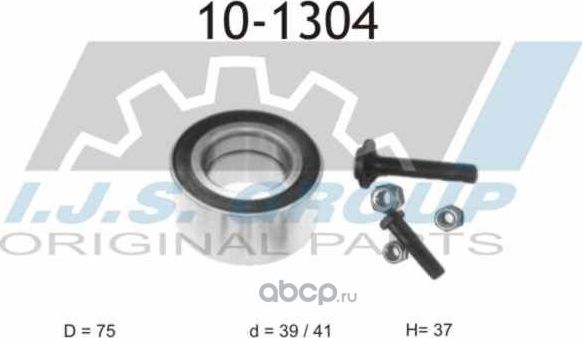 10-1304_к-кт подшипника ступ. пер!/ Audi A4 1.4-1.9TDi/A6,VW Passat 95 (IJS). Артикул 101304