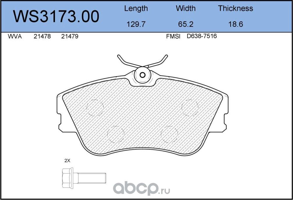 Колодки тормозные дисковые | перед | (Jeenice). Артикул WS317300
