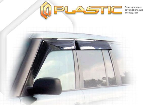 Дефлекторы СА Пластик для окон (Classic полупрозрачный) Land Rover Range Rover Evoque I 2011-2018. Артикул 2010030306261