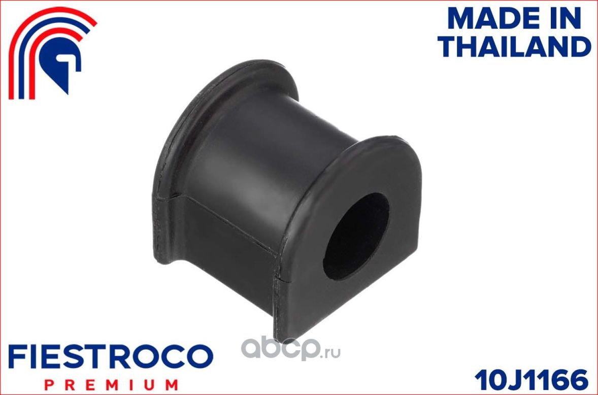 Втулка стабилизатора TOYOTA RAV4 00-05 пер.подв. (Fiestroco). Артикул 10j1166