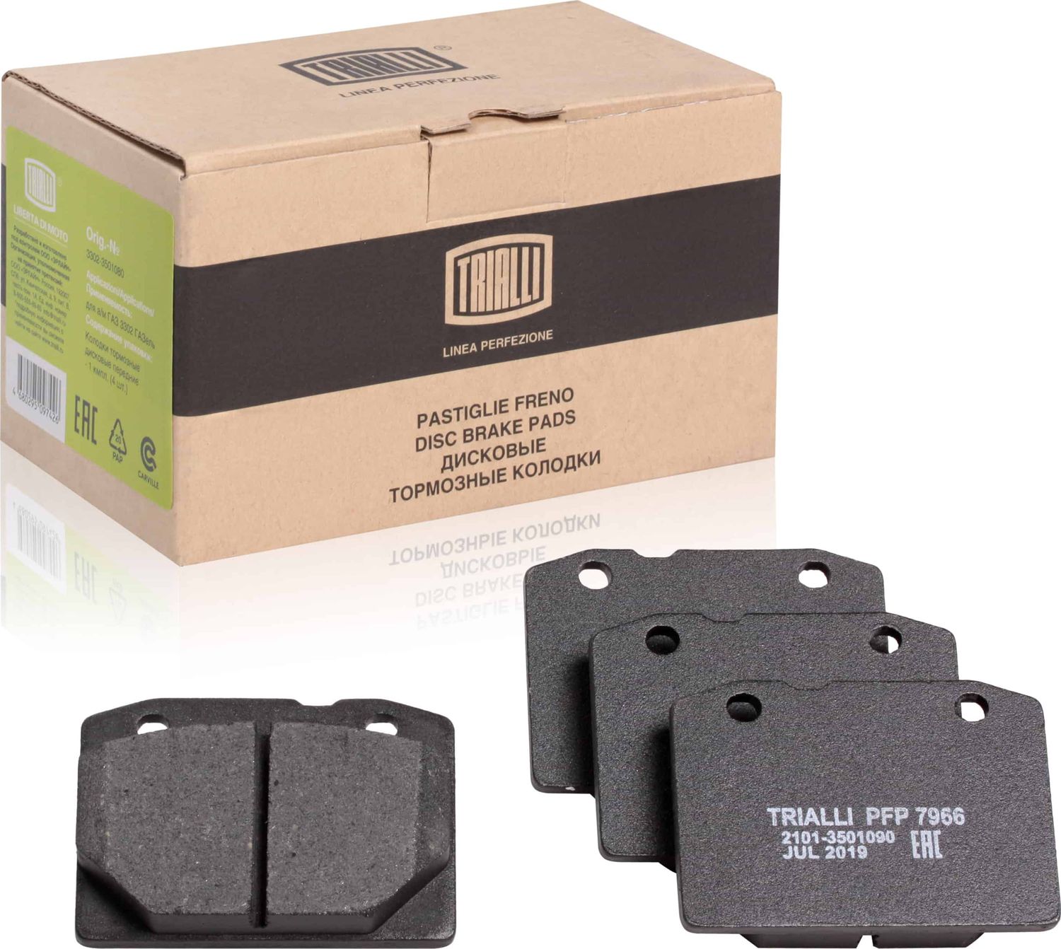 Тормозные колодки Trialli. Артикул PFP 7966