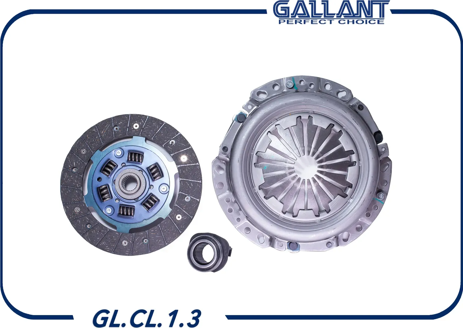 Сцепление в сборе [корзина+диск+выжимной] (Gallant). Артикул GLCL13