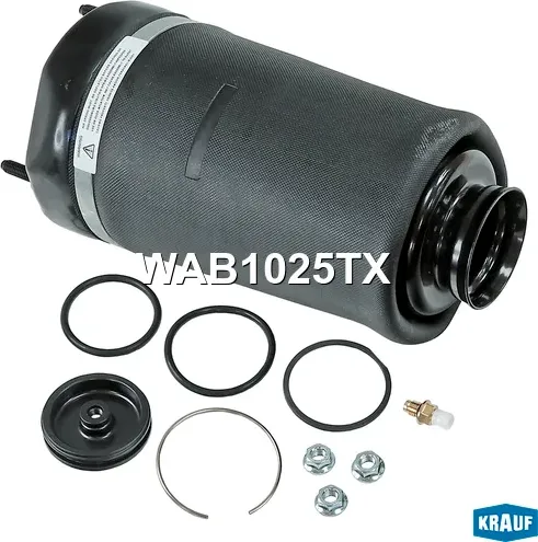 Пневмобаллон (Krauf). Артикул WAB1025TX