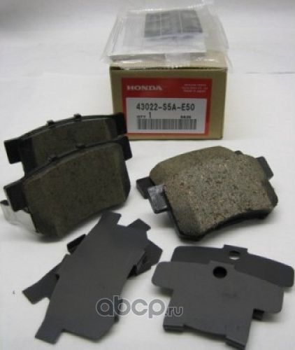 Тормозные колодки Honda. Артикул 43022S5AE50