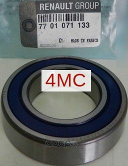 Подвесной подшипник карданного вала Renault. Артикул 7701071133