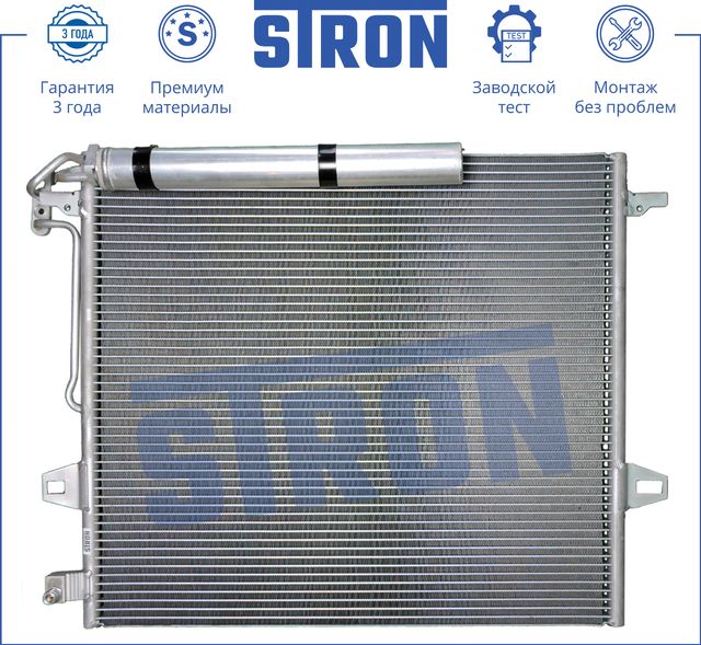 Радиатор кондиционера (конденсатор) Stron. Артикул STC0015