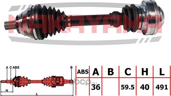 Вал приводной, передний левый (Nakayama). Артикул ND117NY