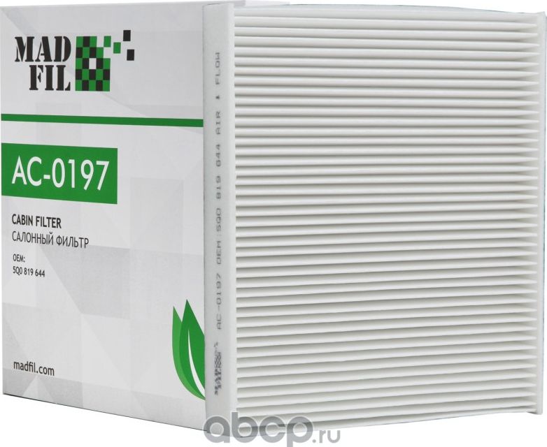 AC-0197 Салонный фильтр (5Q0 819 644) (Madfil). Артикул AC0197