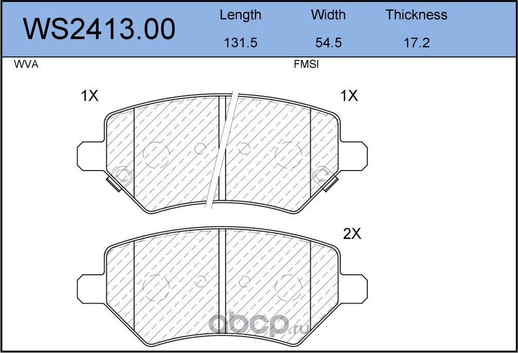 Колодки тормозные дисковые (Jeenice). Артикул WS2413.00
