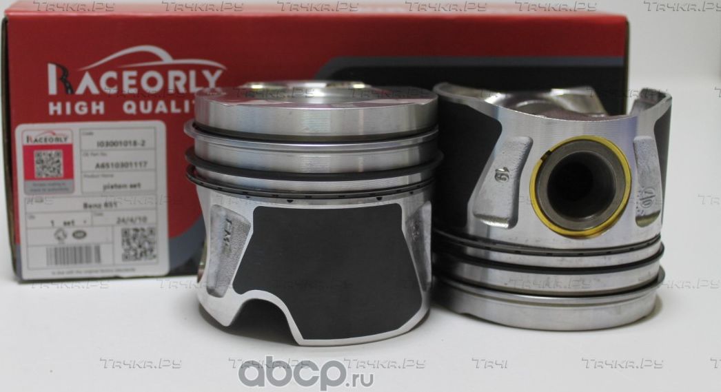 Комплект поршней +0.50 Мерседес Crafter 2.2 (Raceorly). Артикул I03001032