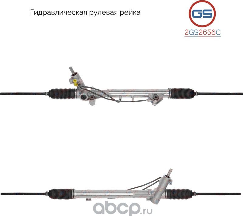 Новая рулевая рейка Ford Transit 2006-,Ford Transit 2000-2006 (GS). Артикул 2GS2656C