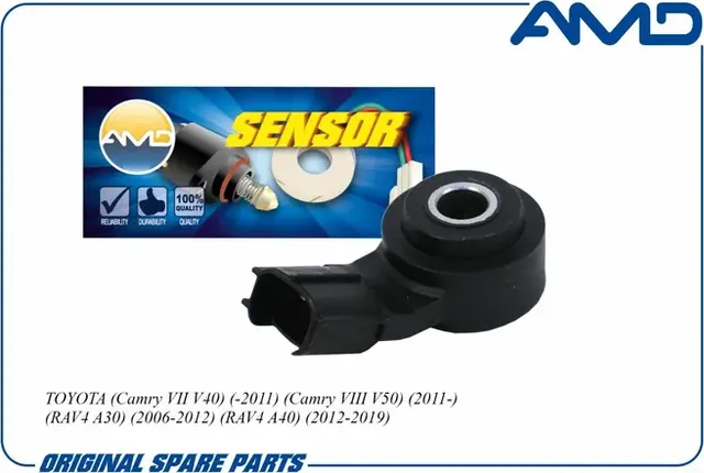 Датчик детонации (AMD). Артикул AMDSEN658
