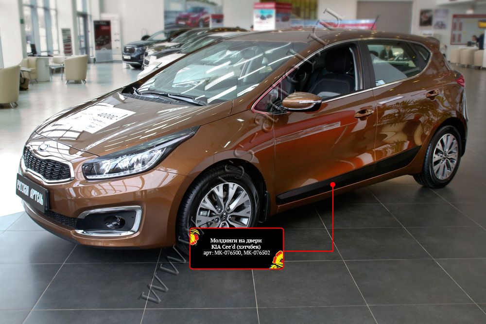 Молдинги Русская Артель на двери Kia Ceed II хэтчбек 2015-2018. Артикул MK-076500