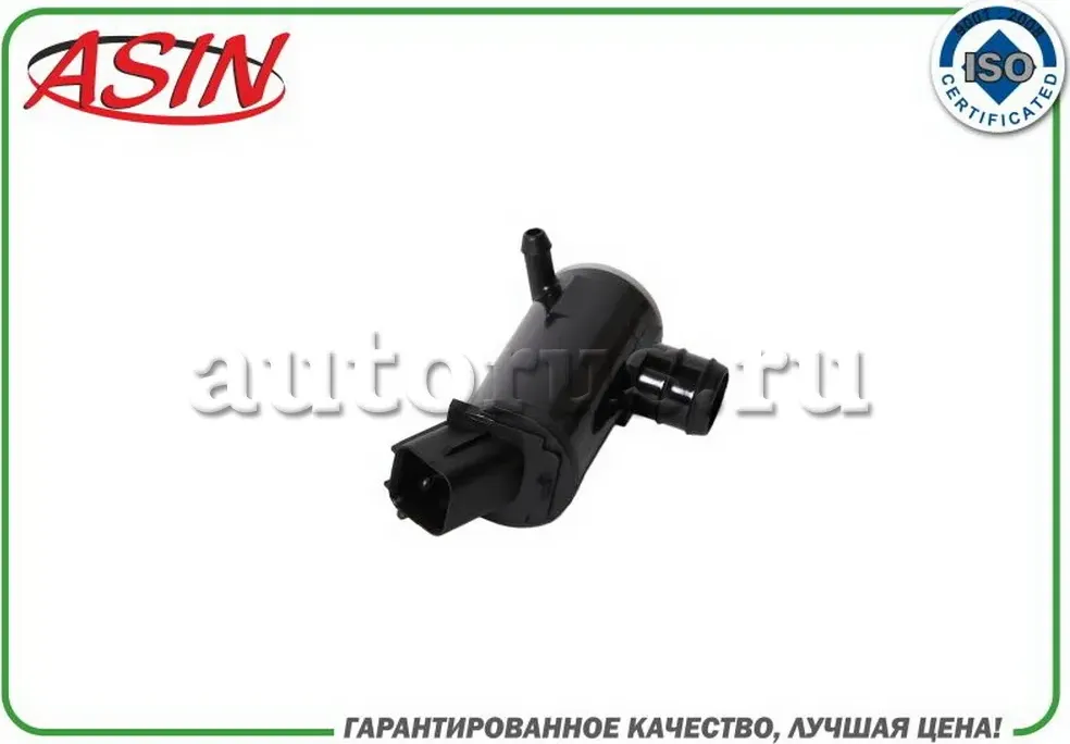 НАСОС ОМЫВАТЕЛЯ (Asin). Артикул ASINHD346
