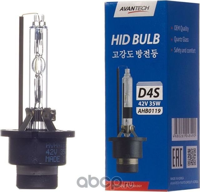 ЛАМПА КСЕНОНОВАЯ D4S 4300K (Avantech). Артикул AHB0119