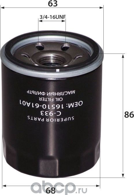 C-933 16510-61A01 (фильтр масляный) (RB-Exide). Артикул C933