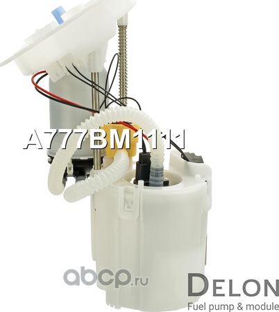 Модуль в сборе с бензонасосом (Delon). Артикул A777BM1111