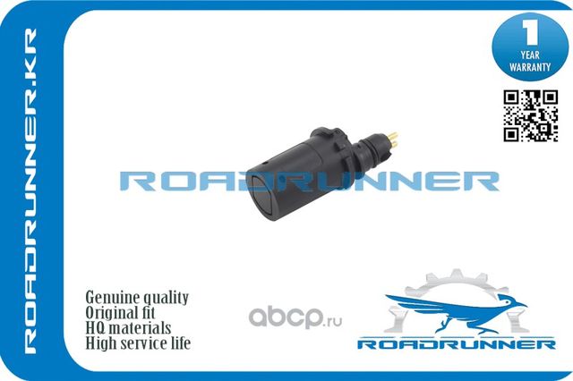 Датчик парковки (Roadrunner). Артикул RR66218352137