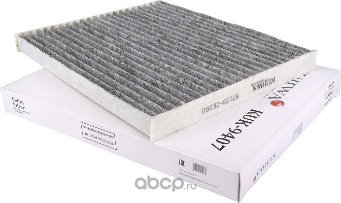 Фильтр салона угольный KUJIWA 971332E260 HYUNDAI KIA Kujiwa. Артикул KUK9407