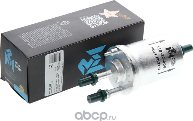 Фильтр топливный VW Golf,Passat,Polo AUDI A3,TT SKODA Octavia (1.2/1.4/1.6/2.0 T (Megapower). Артикул 11022008