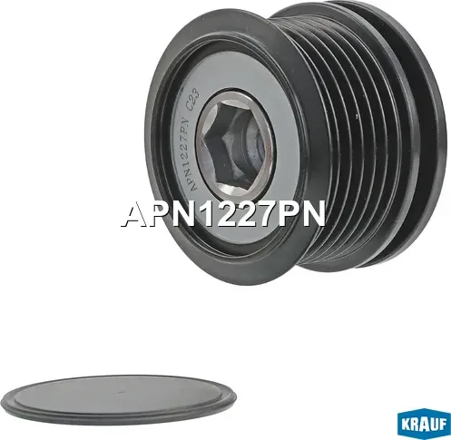 Шкив обгонный генератора Krauf. Артикул APN1227PN