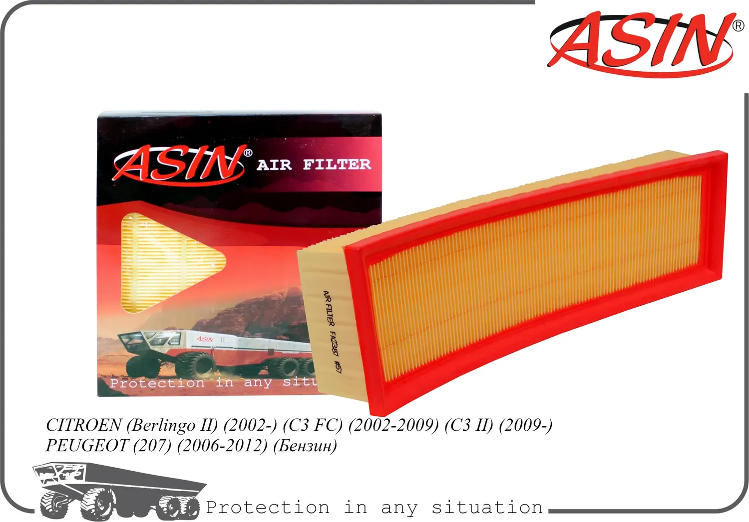 Фильтр воздушный (Asin). Артикул ASINFA2387