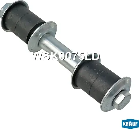 Стойка стабилизатора Krauf. Артикул WSK0075LD