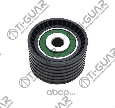 Обводной ролик 12230510 (TI-Guar). Артикул TGTR122