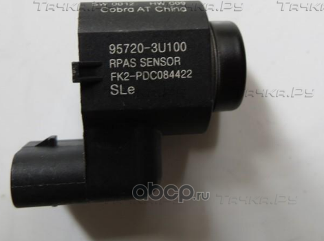 Датчик парктроника Hyundai / KIA. Артикул 957203U100