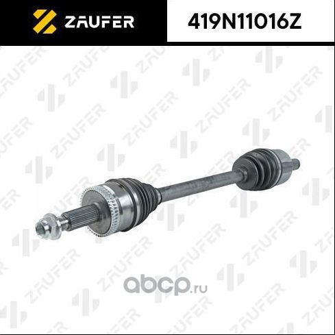 Вал приводной в сборе (Zaufer). Артикул 419N11016Z